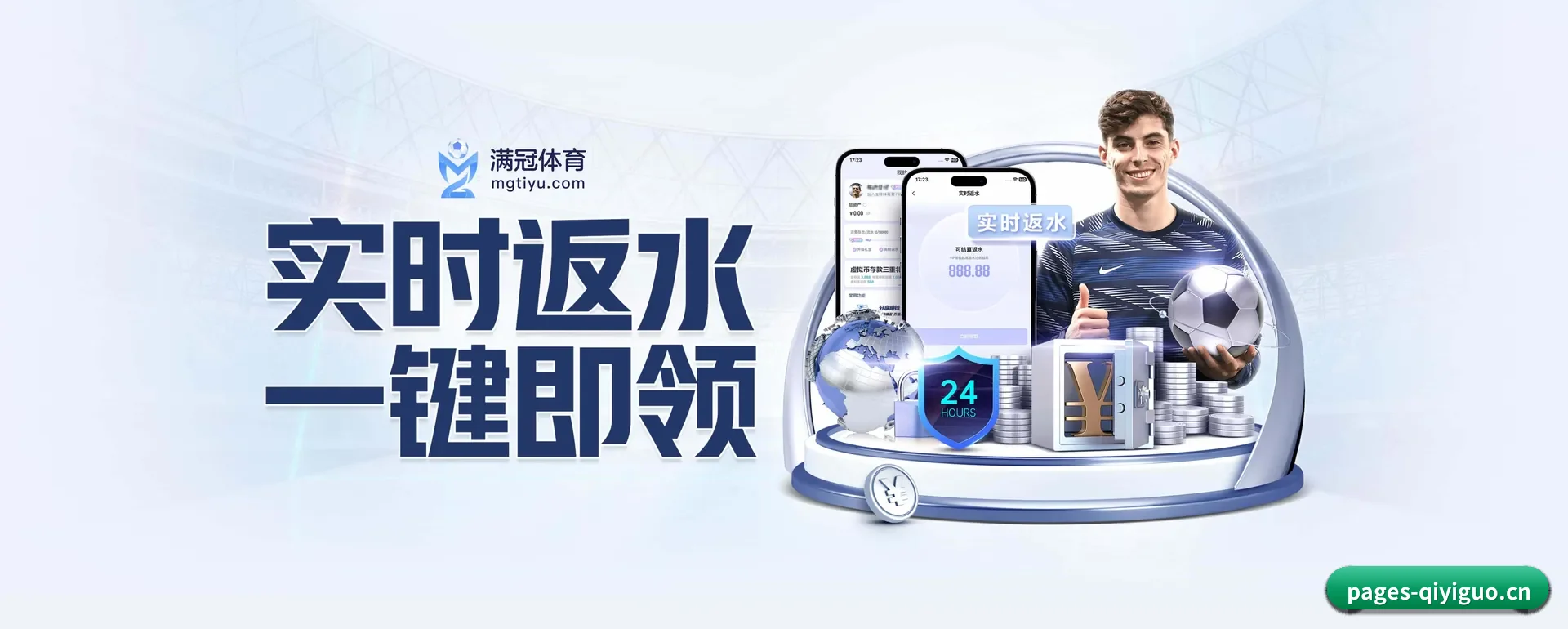 每个板块围绕一个运动种类展开